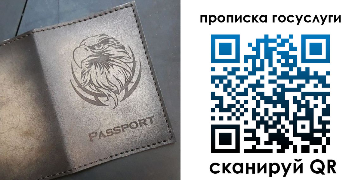 регистрация для школы в Тыве
